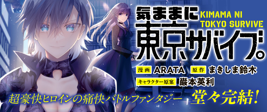 マンガtop Pash Up 無料たっぷり 最速公開 マンガもラノベもアニメ誌も