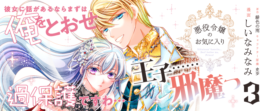 マンガtop Pash Up 無料たっぷり 最速公開 マンガもラノベもアニメ誌も