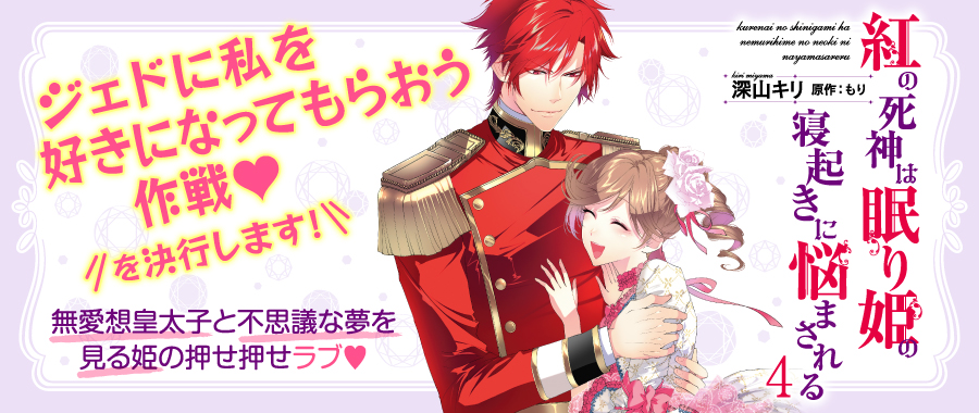 マンガtop Pash Up 無料たっぷり 最速公開 マンガもラノベもアニメ誌も