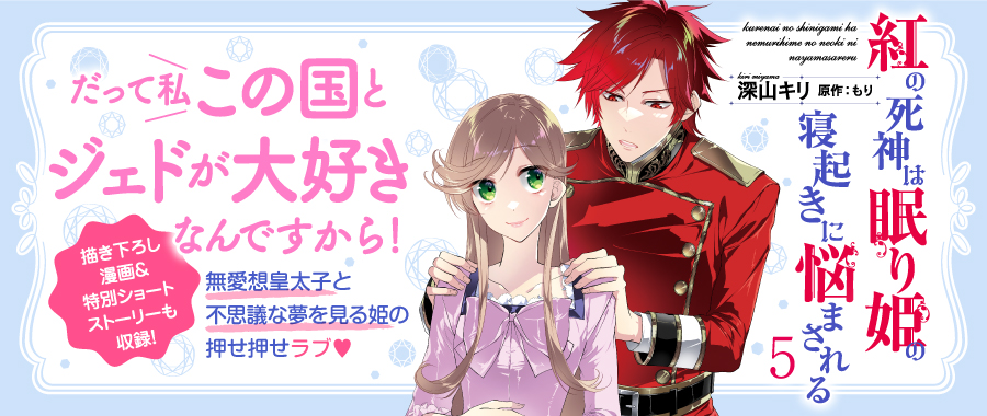 マンガtop Pash Up 無料たっぷり 最速公開 マンガもラノベもアニメ誌も