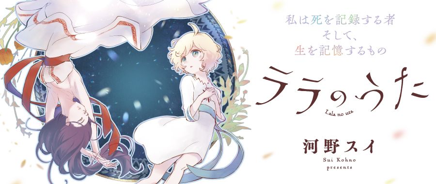 Pash Up 無料たっぷり 最速公開 マンガもラノベもアニメ誌も Pash Up 無料たっぷり 最速公開 マンガもラノベもアニメ誌も